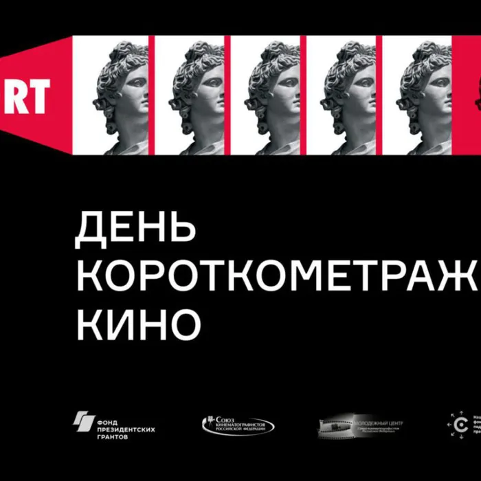 День короткометражного кино в районном Доме культуры