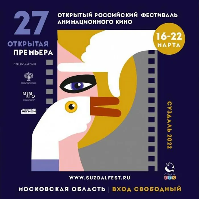 Суздальфест запускает широкомасштабную акцию «Открытая премьера»